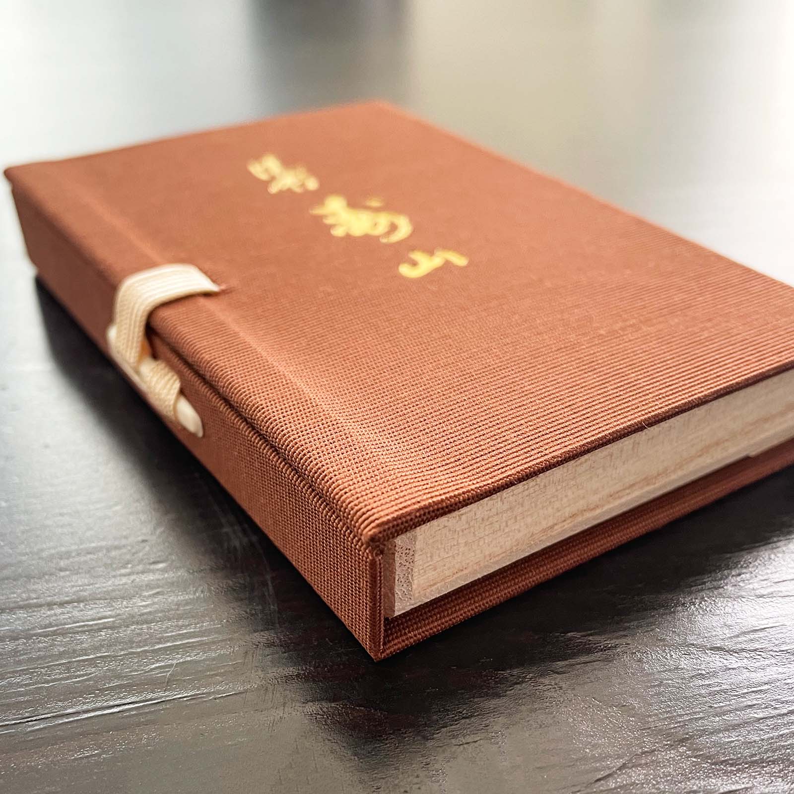 Jinkoh Juzan Incense - Image 5