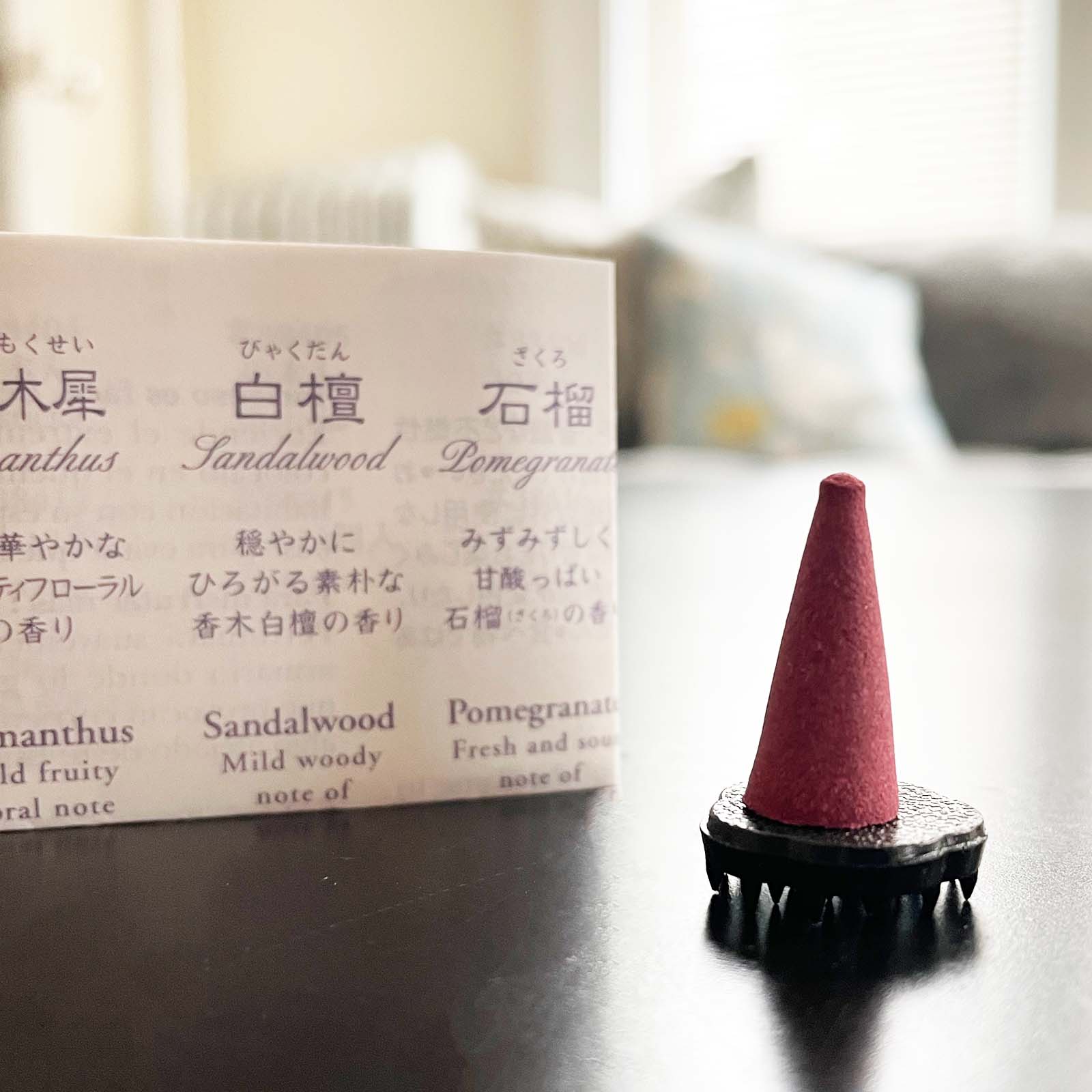 Kayuragi Incense Cones - Image 6