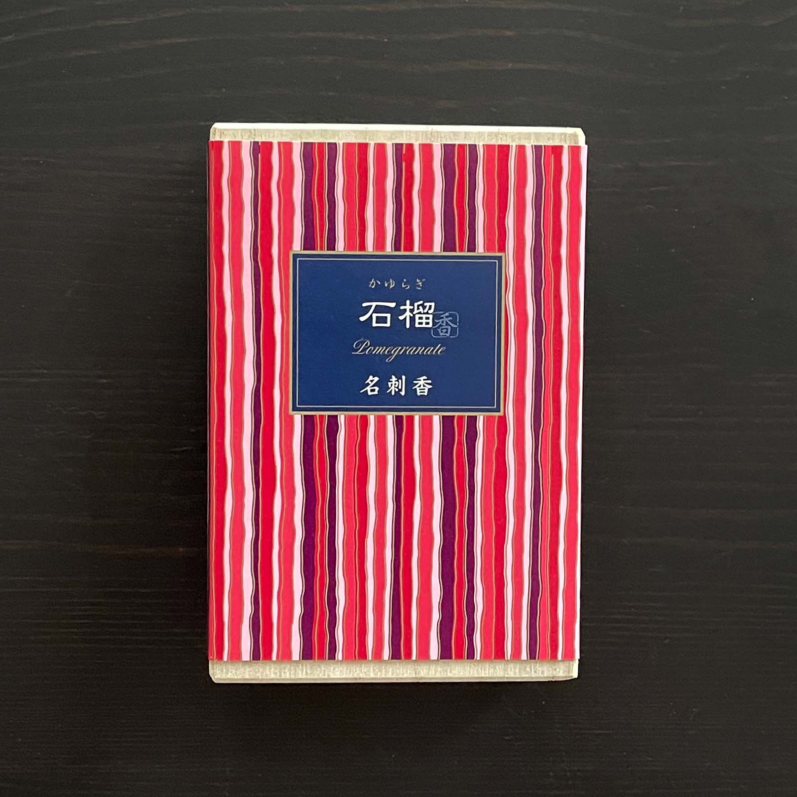 Kayuragi Incense Sachets - Image 13