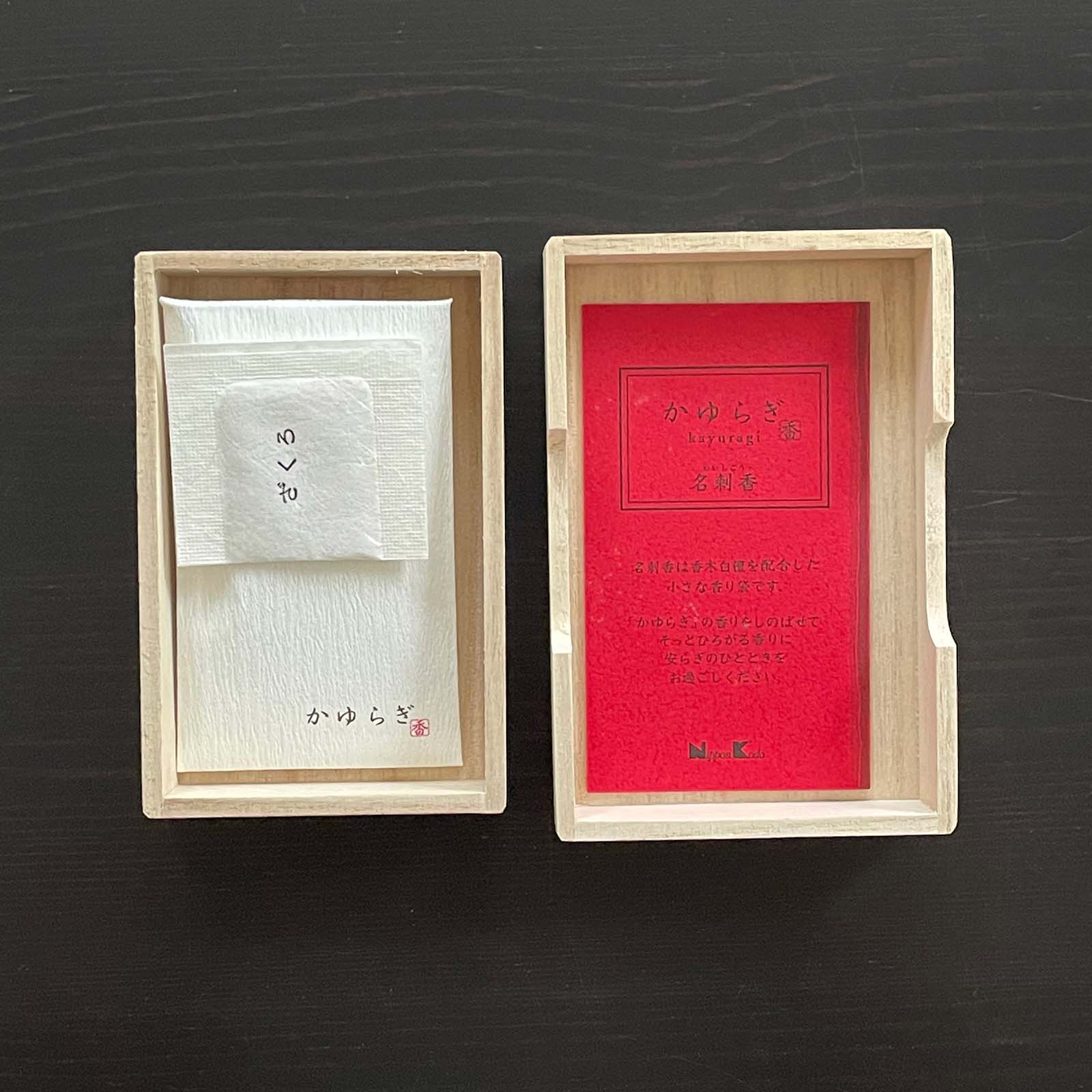 Kayuragi Incense Sachets - Image 4