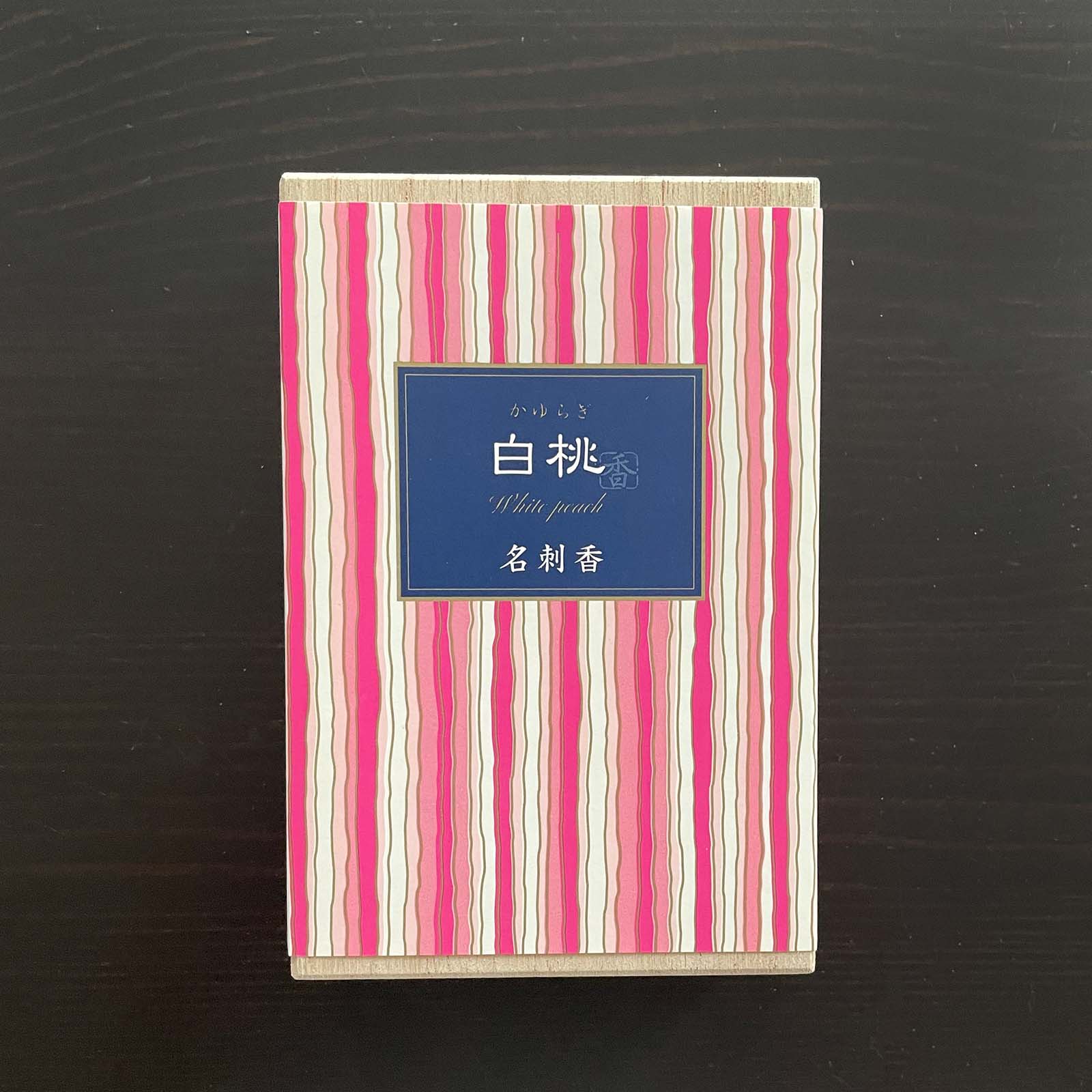 Kayuragi Incense Sachets - Image 6