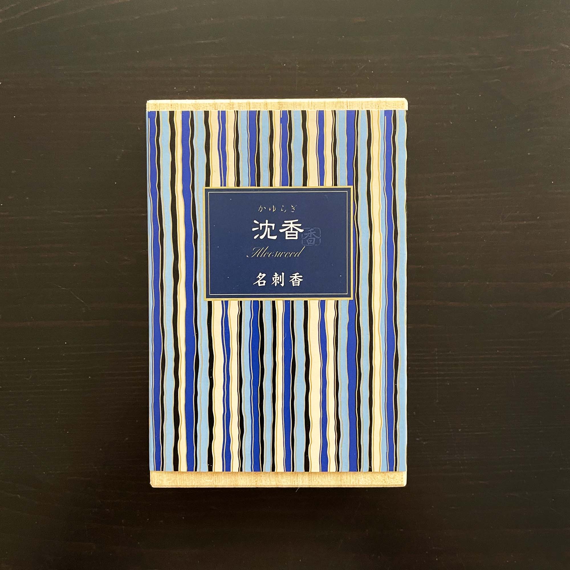 Kayuragi Incense Sachets - Image 7