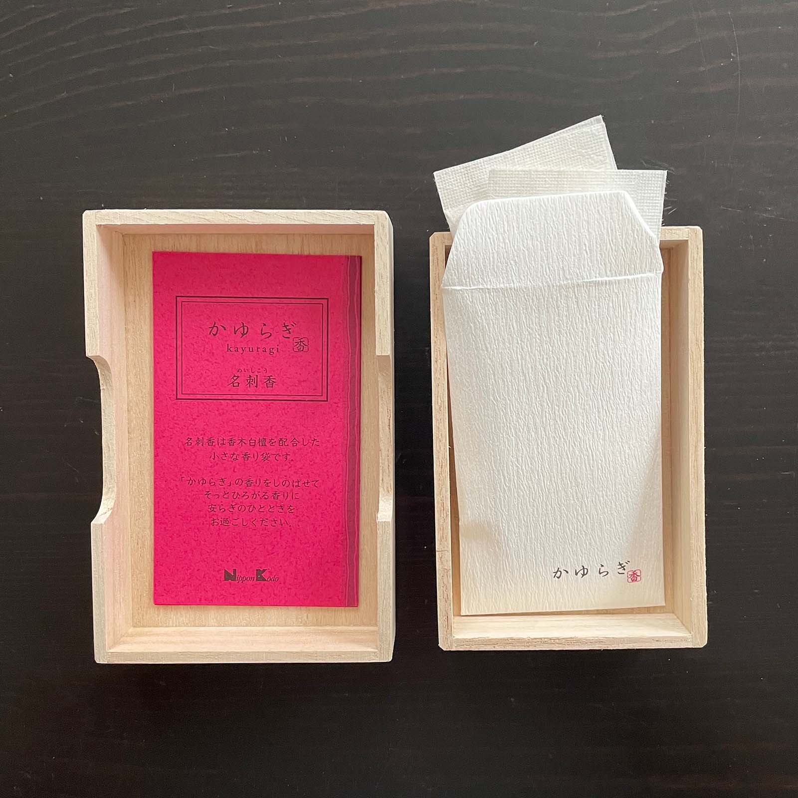 Kayuragi Incense Sachets - Image 8
