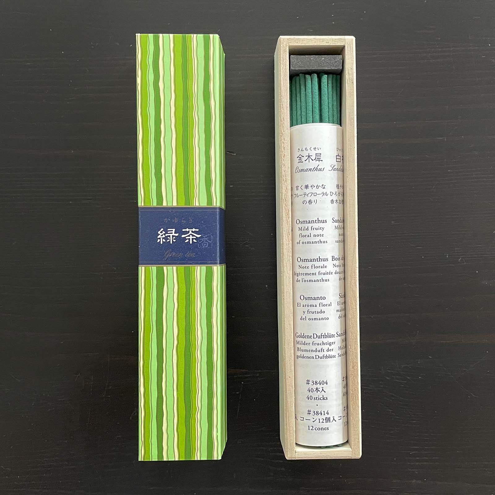Kayuragi Incense Sticks - Image 15