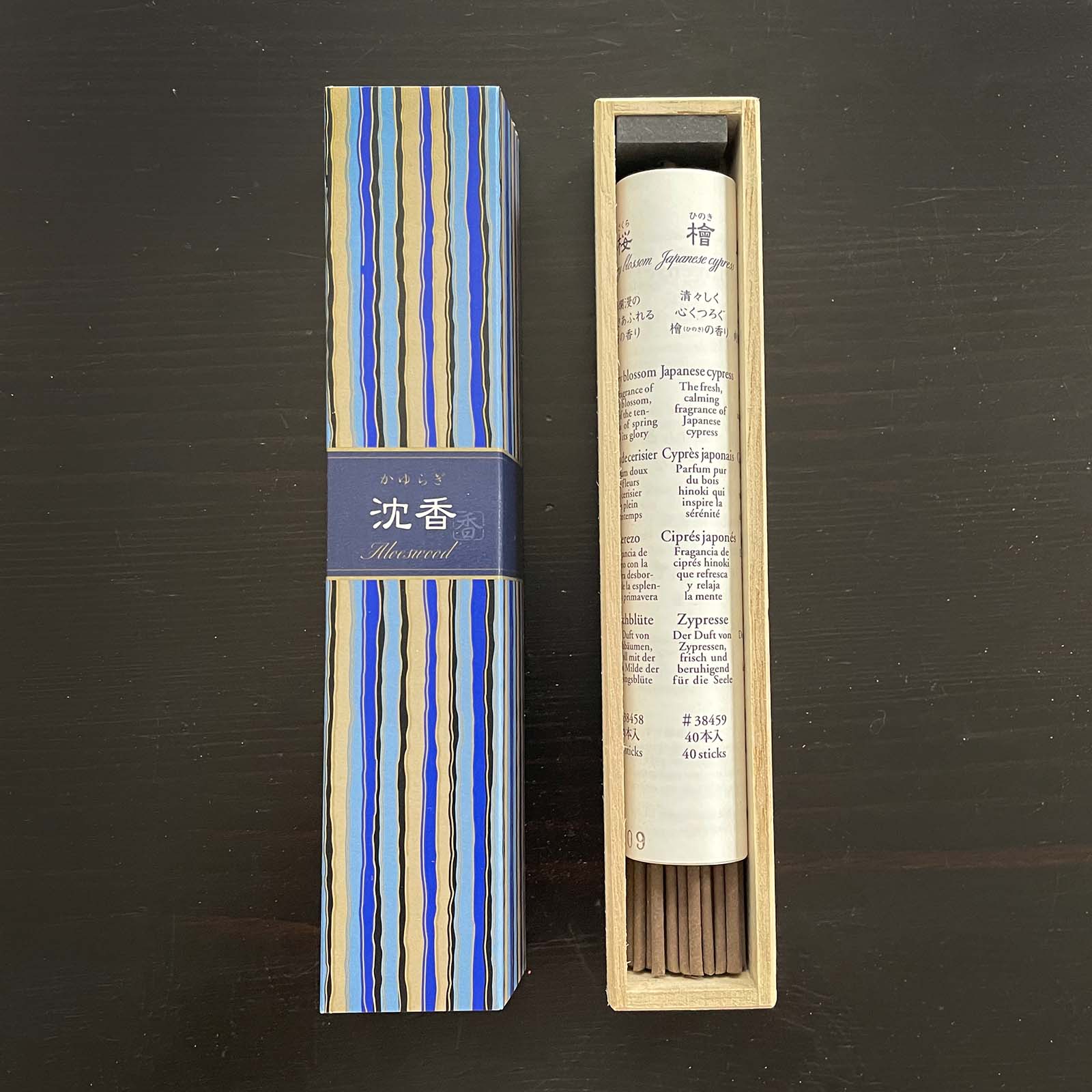 Kayuragi Incense Sticks - Image 18