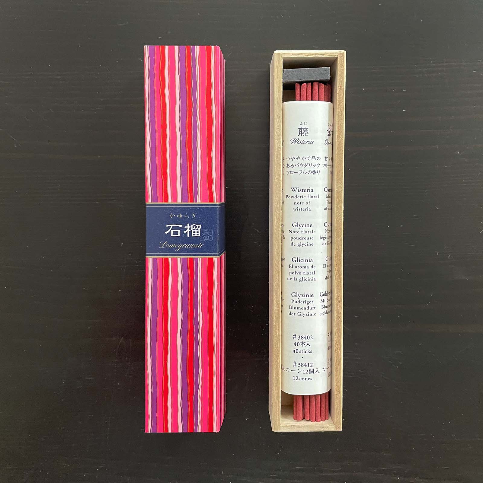 Kayuragi Incense Sticks - Image 3