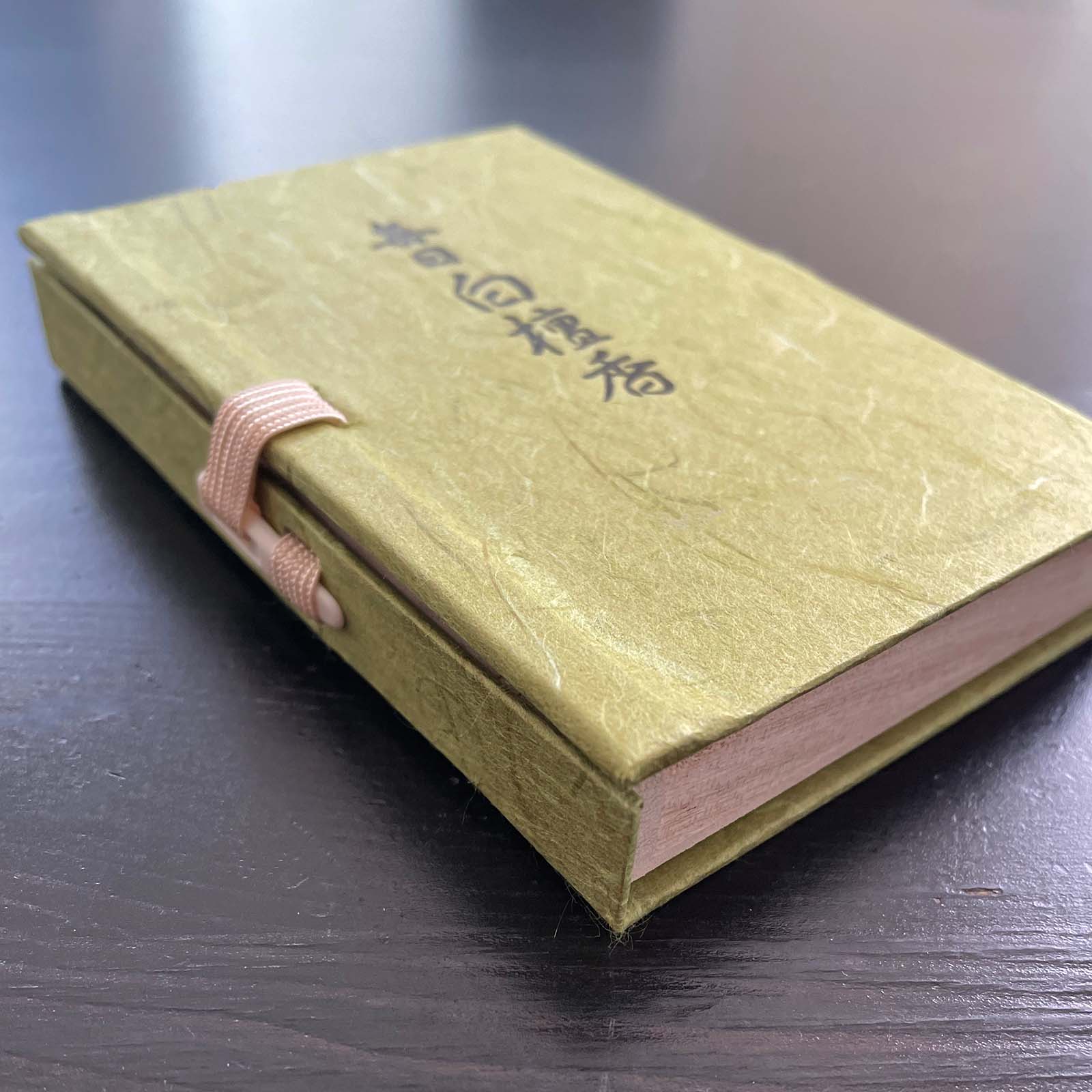 Mainichi Byakudan Incense - Image 3