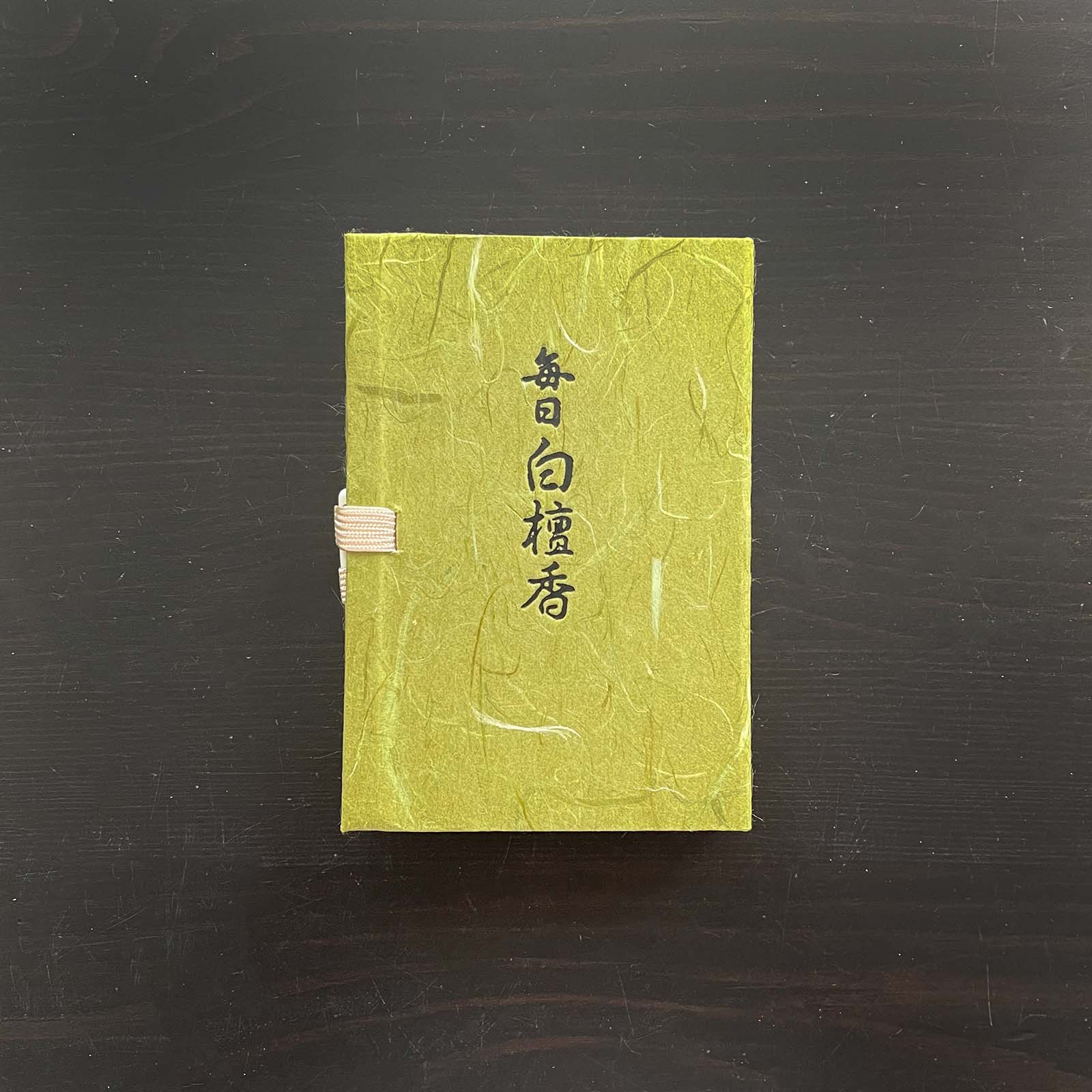 Mainichi Byakudan Incense - Image 4