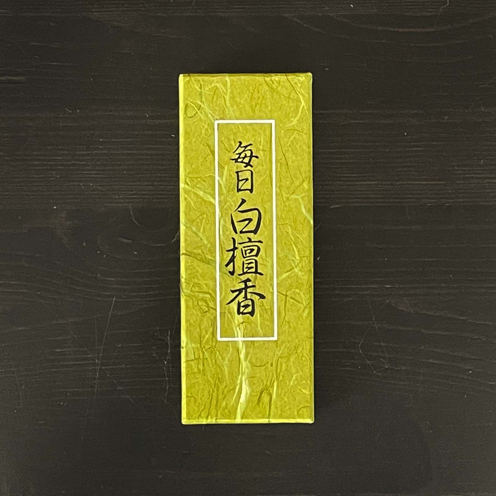 Mainichi Byakudan Incense - Image 7