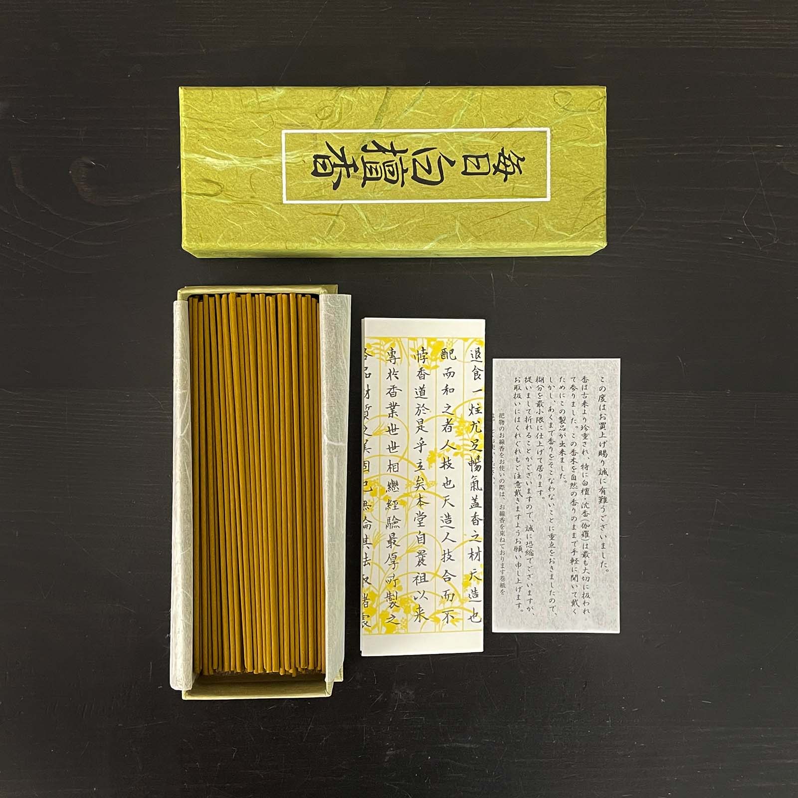 Mainichi Byakudan Incense - Image 9