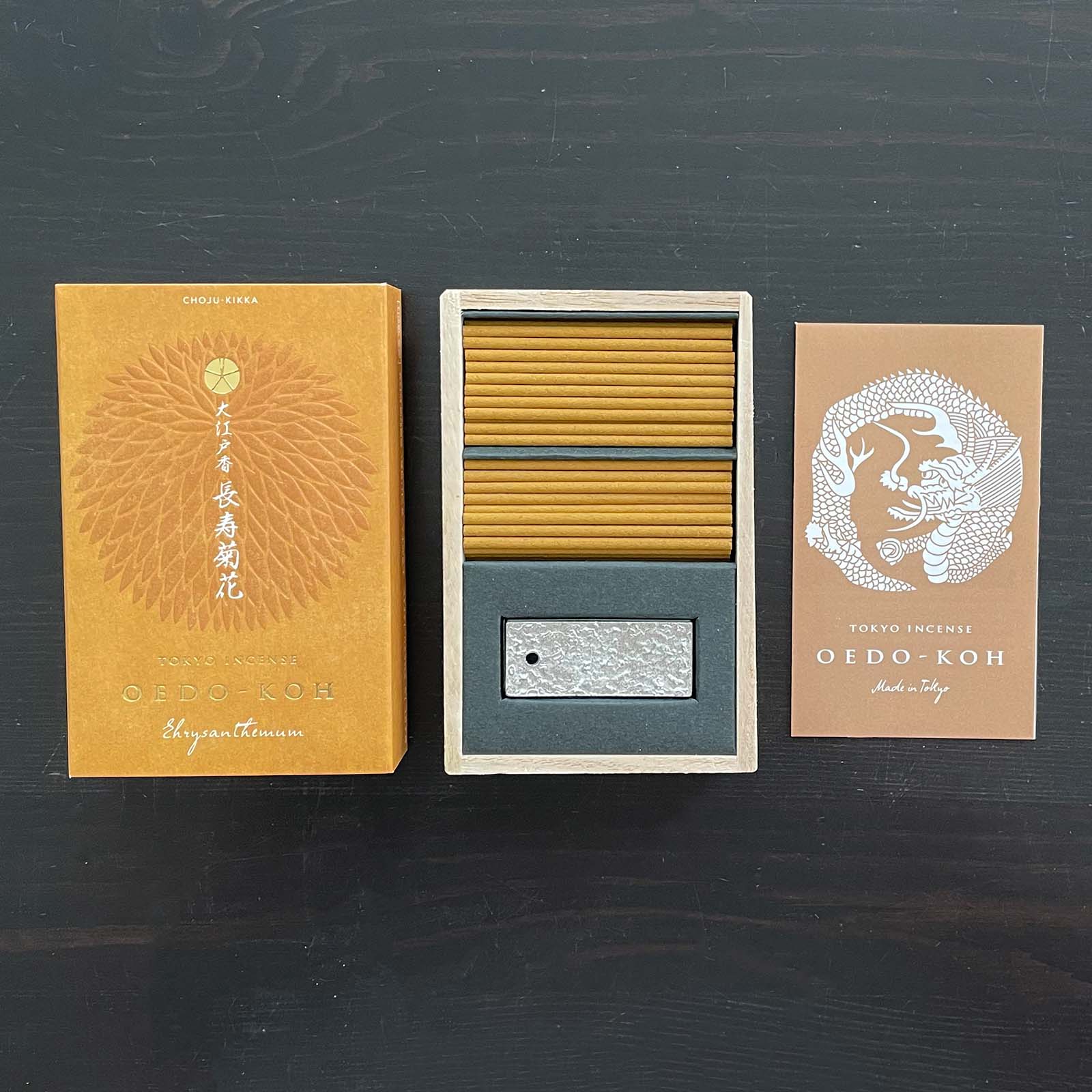 Oedo-Koh Incense - Image 4