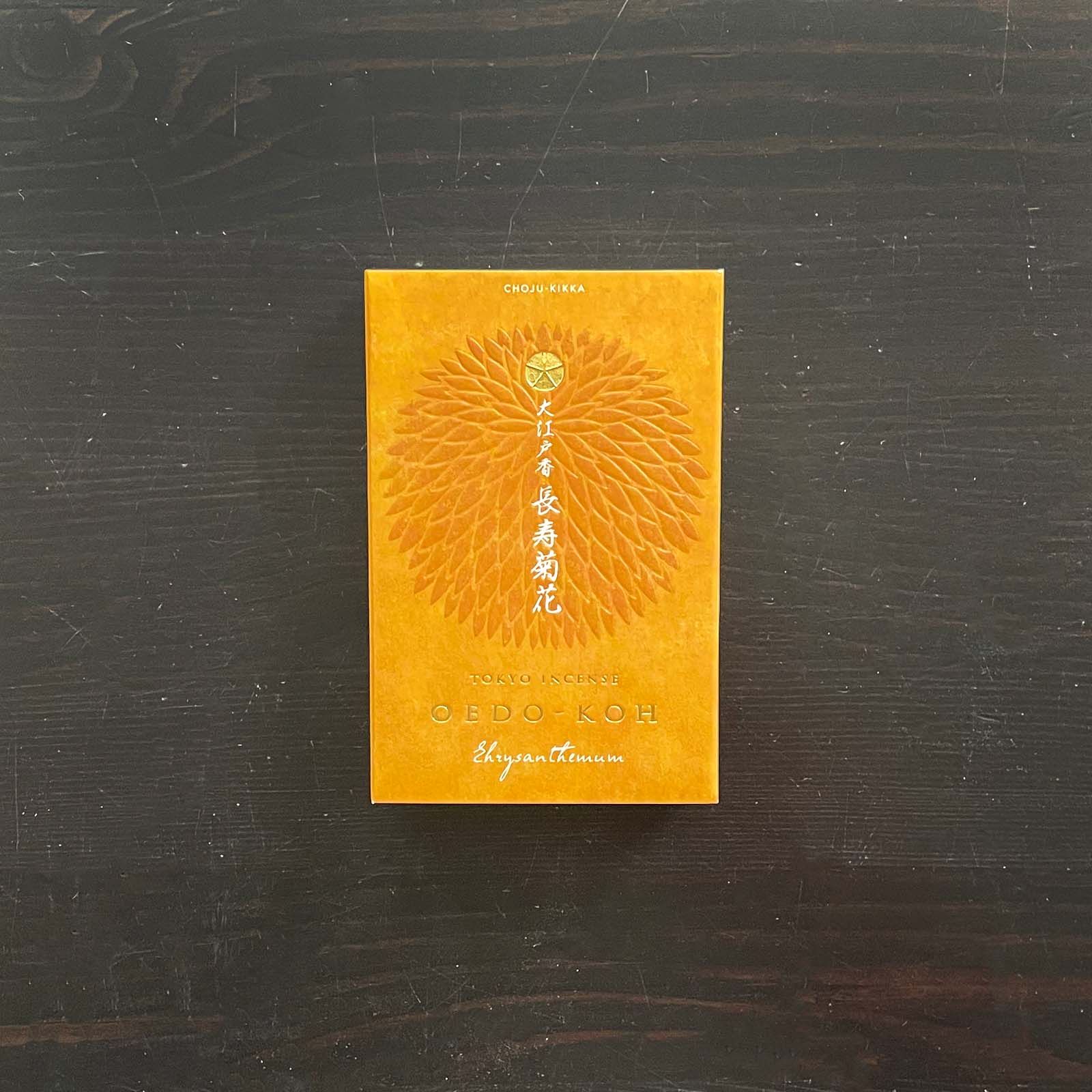 Oedo-Koh Incense - Image 8